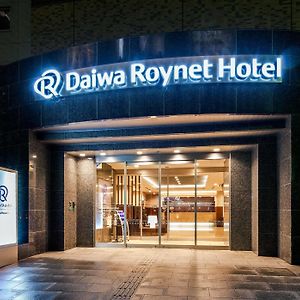 Daiwa Roynet Hotel Kanazawa